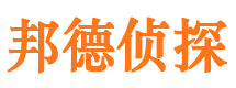 郏县市侦探调查公司